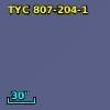 TYC  807-204-1