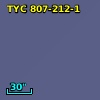 TYC  807-212-1