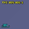 TYC  805-401-1