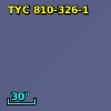 TYC  810-326-1