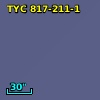 TYC  817-211-1