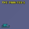 TYC 7986-733-1