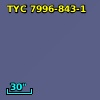 TYC 7996-843-1