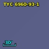 TYC 6960-93-1