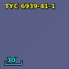 TYC 6939-41-1