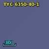 2MASS J21051863-1727540
