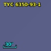 TYC 6350-93-1