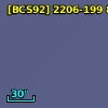 [BCS92] 2206-199  8