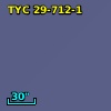 TYC   29-712-1