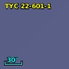 TYC   22-601-1