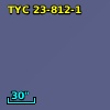 TYC   23-812-1