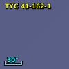 TYC   41-162-1