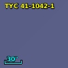TYC   41-1042-1