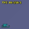 TYC   46-156-1