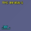 TYC   49-816-1
