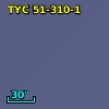TYC   51-310-1