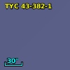 TYC   43-382-1