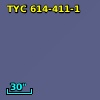 TYC  614-411-1