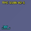 TYC 1146-42-1
