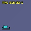 TYC  615-33-1
