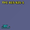 TYC  615-621-1