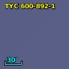 TYC  600-892-1