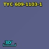 TYC  609-1103-1
