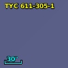 TYC  611-305-1