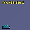 TYC  638-350-1