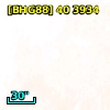 2MASS J00420917+4111070