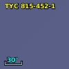 TYC  815-452-1