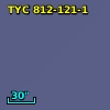 TYC  812-121-1