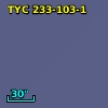 TYC  233-103-1