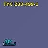 TYC  233-499-1