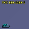 TYC  835-1218-1