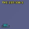 TYC  237-336-1