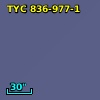 TYC  836-977-1