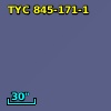 TYC  845-171-1