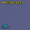 TYC  257-117-1