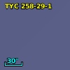 TYC  258-29-1