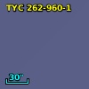 TYC  262-960-1