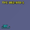 TYC  862-970-1