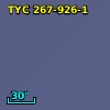 TYC  267-926-1