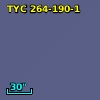 TYC  264-190-1