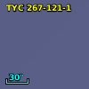 TYC  267-121-1