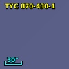 TYC  870-430-1