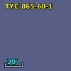 TYC  865-60-1