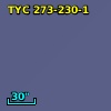 TYC  273-230-1
