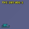 TYC  287-801-1