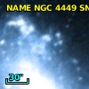 NAME NGC 4449 SNR